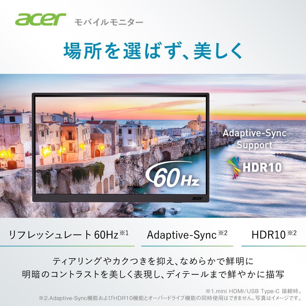 acer（エイサー） モバイルモニター 15.6インチ タッチディスプレイ