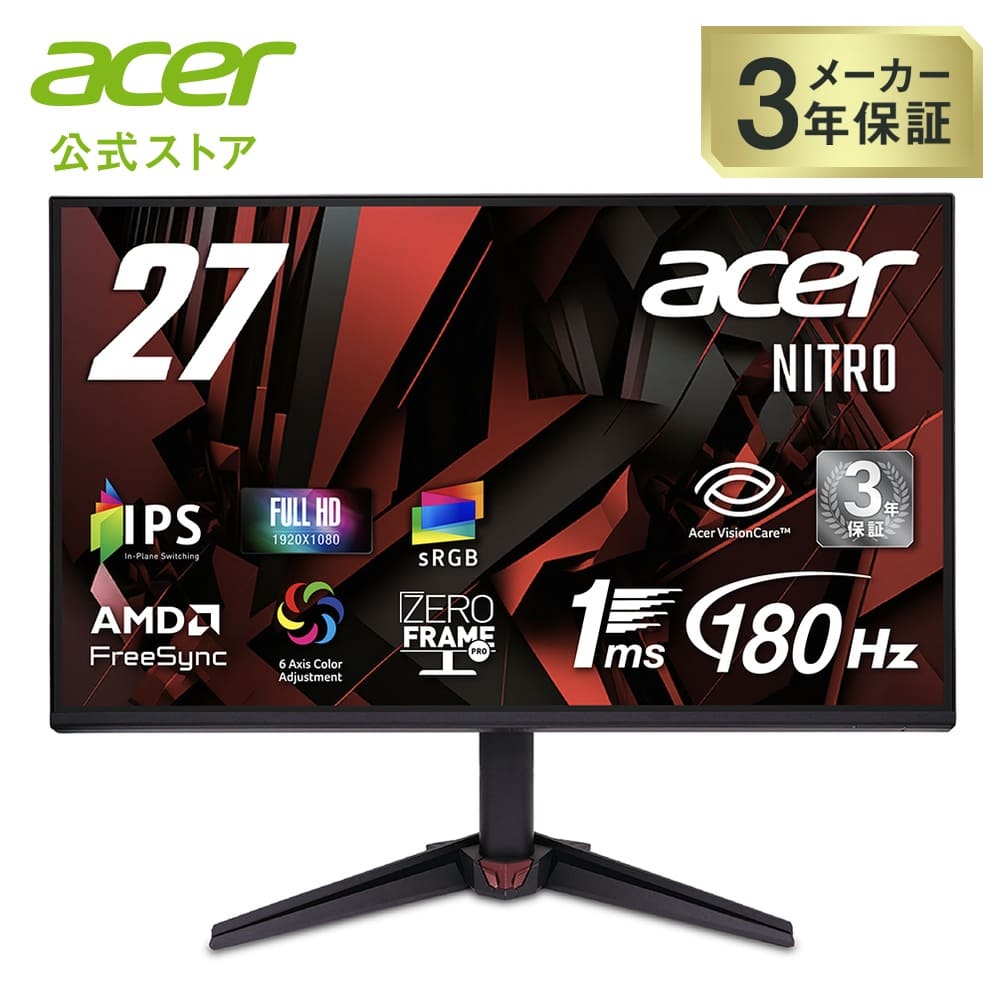 Acer �Q�[�~���O���j�^�[ Nitro 27�C���` IPS �t��HD 180Hz 1ms(VRB) sRGB 99% AMD FreeSync HDMI 2.1 �~�jD-Sub 15�s��  3�N�ۏ�(�p�l����1�N) VG270S6bmix
