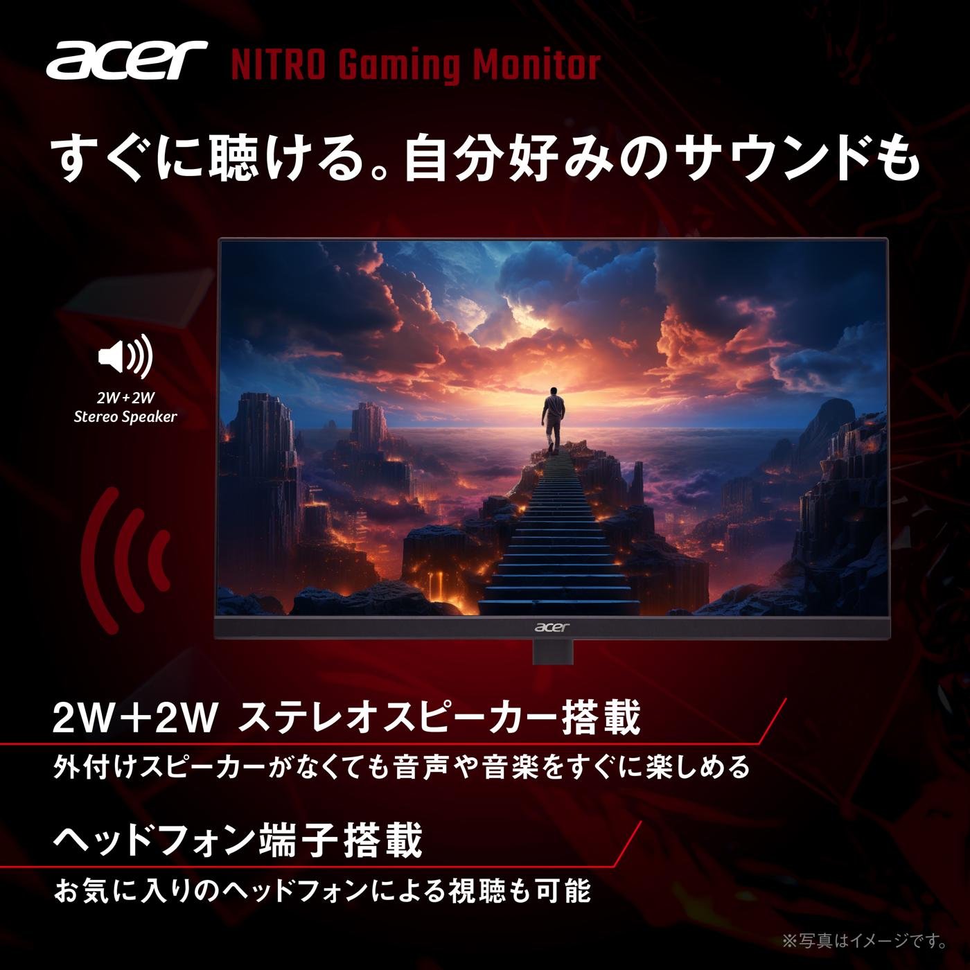 acer（エイサー） ゲーミングモニター Nitro 27インチ 2560×1440 WQHD