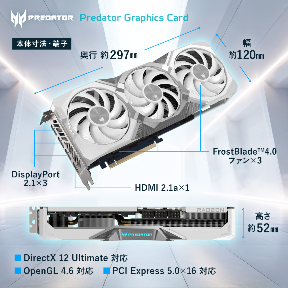 動作確認済】acer PREDATOR i7 Radeon RX580搭載 動作確認済】acer