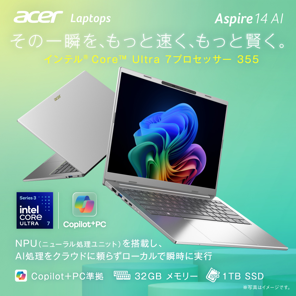 acer（エイサー） ノートパソコン Acer Aspire 14 AI Windows 11 Home