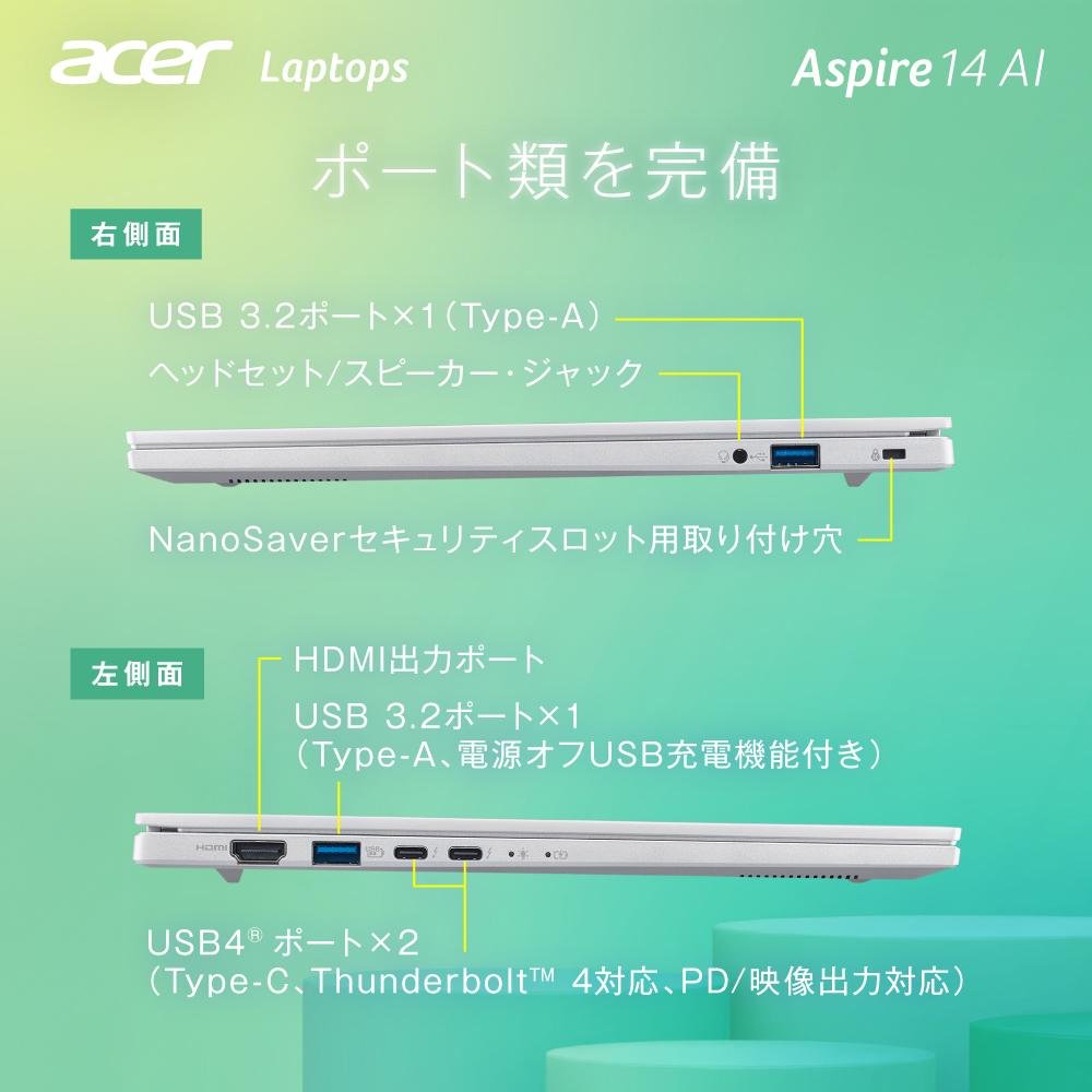 acer（エイサー） ノートパソコン Acer Aspire 14 AI Windows 11 Home