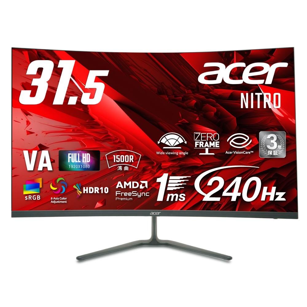 acer（エイサー） ゲーミングモニター Nitro 31.5インチ 湾曲1500R VA