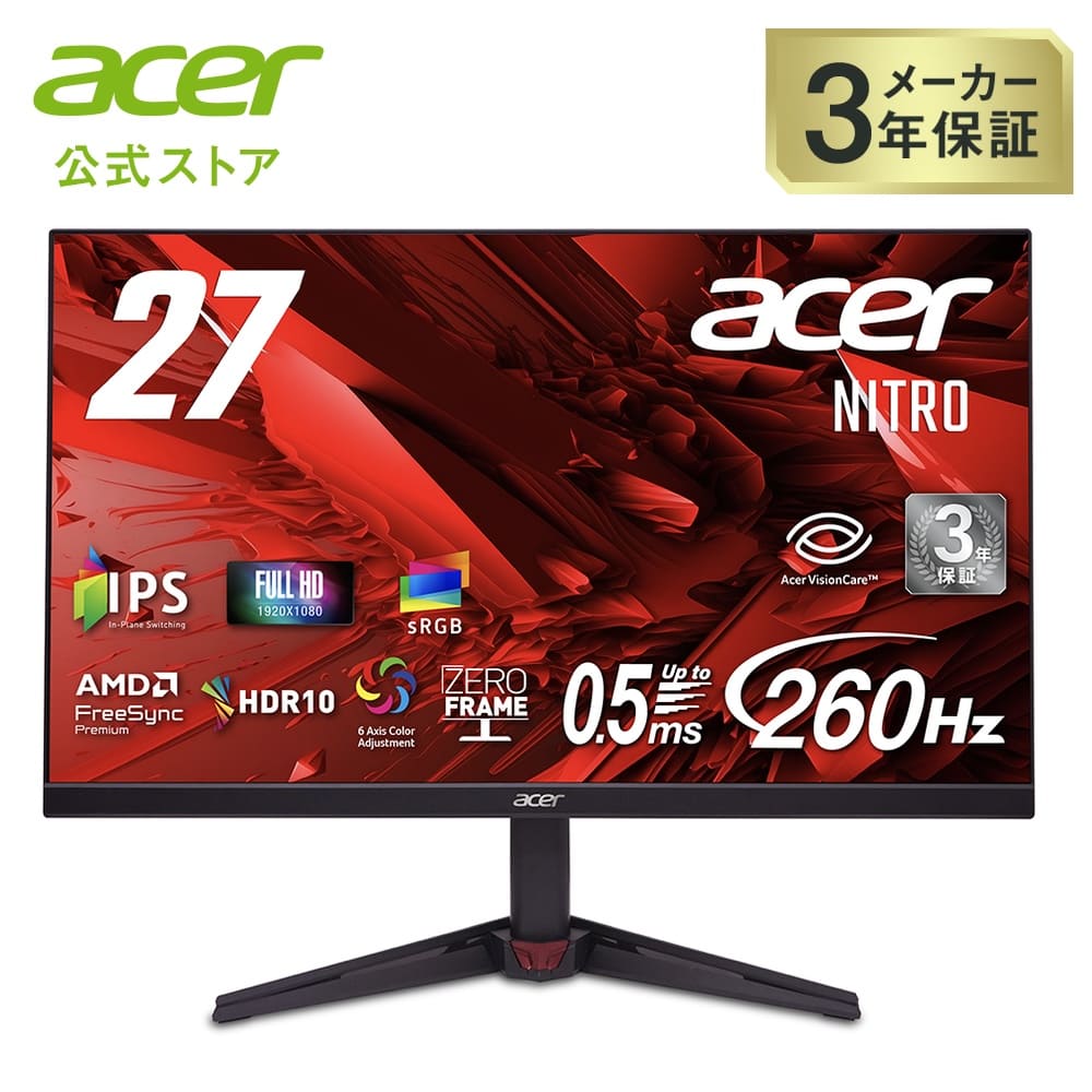 Acer �Q�[�~���O���j�^�[ Nitro 27�C���` IPS �t��HD 260Hz 0.5ms(GTG)  AMD FreeSync Premium HDR10 HDMI 2.1 3�N�ۏ�(�p�l����1�N) VG270W5bmiipx