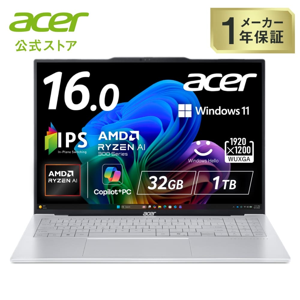 Acer �m�[�g�p�\�R�� Swift Air 16 32GB�������[ 1TB SSD 16�C���` WUXGA 1920 × 1200 IPS ����� AMD Ryzen AI 7 350 Radeon 860M SFA16-61M-F73Z