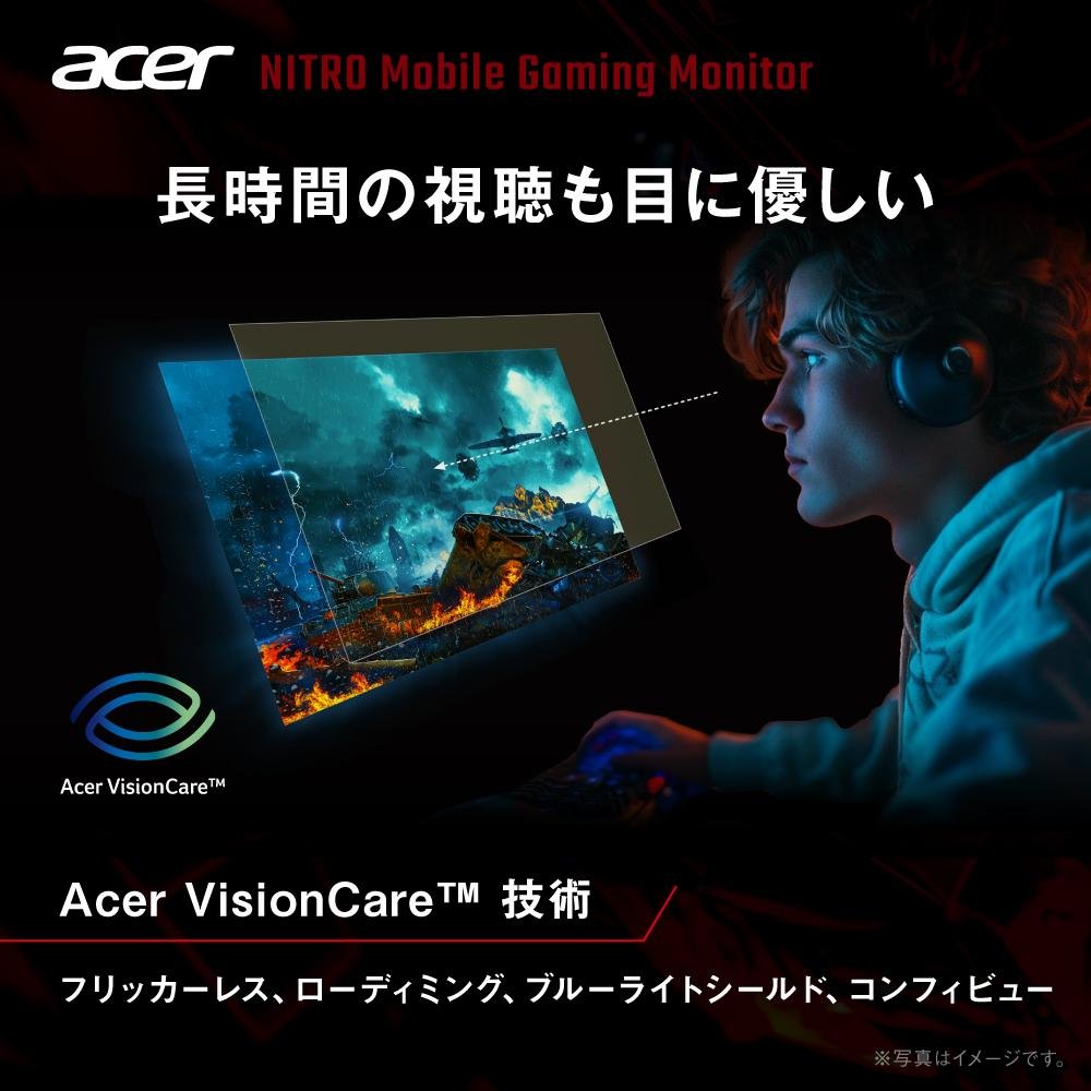 acer（エイサー） Acer Nitro モバイル ゲーミングモニター 16インチ