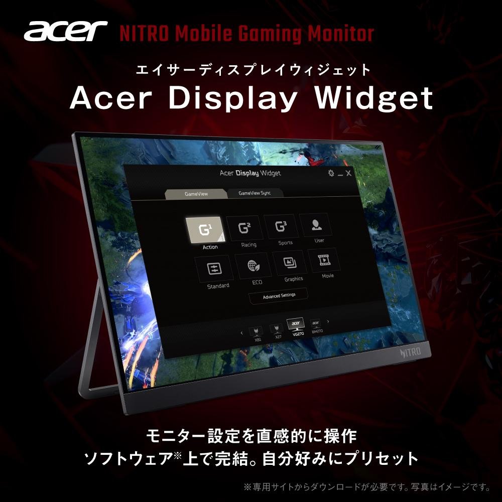 acer（エイサー） Acer Nitro モバイル ゲーミングモニター 16インチ