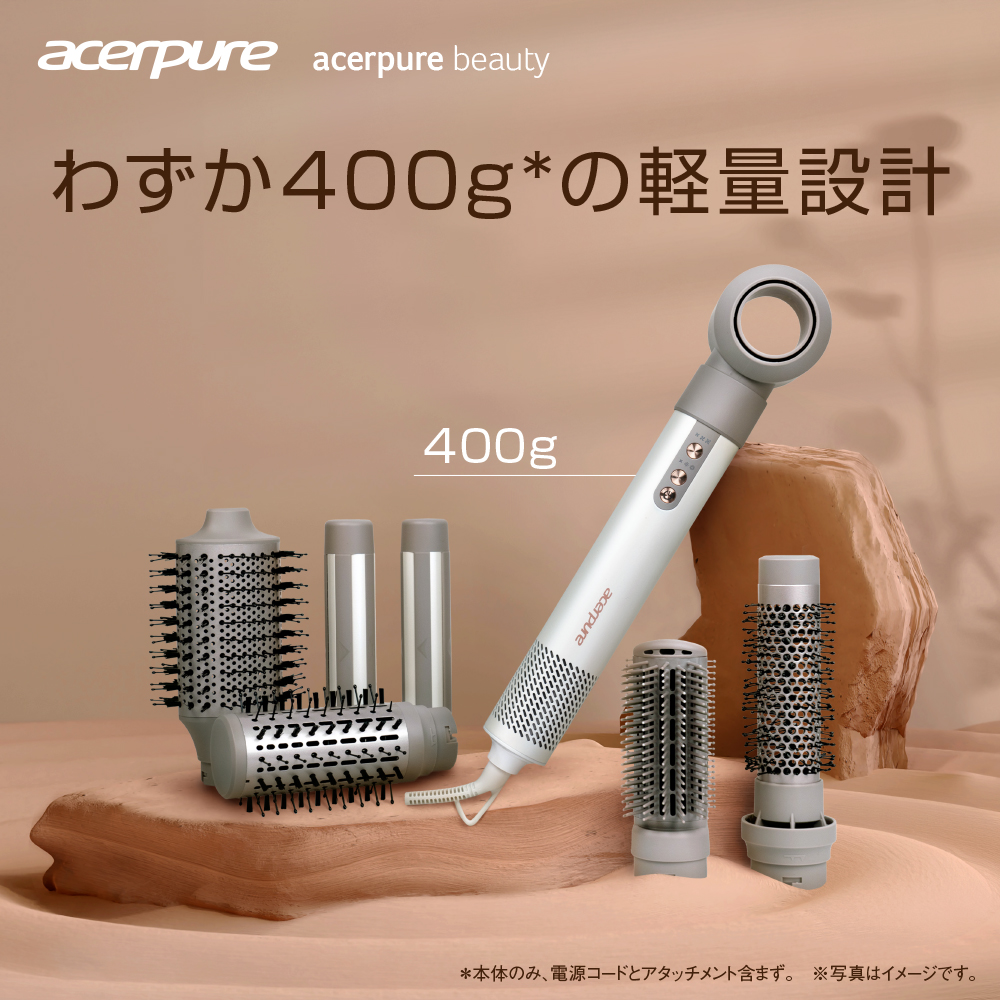 acer（エイサー） Acerpure AI イオンドライヤー 400g 7種の
