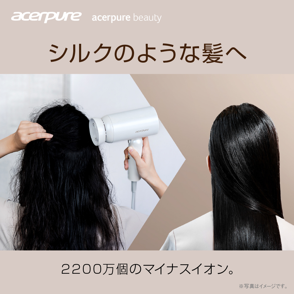 acer（エイサー） Acerpure ドライヤー 470g 2200万個マイナスイオン