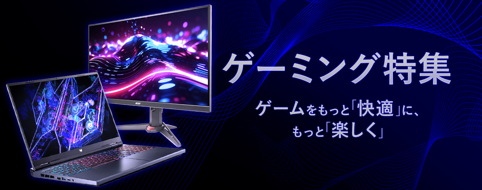 Acer Direct - Yahoo!ショッピング
