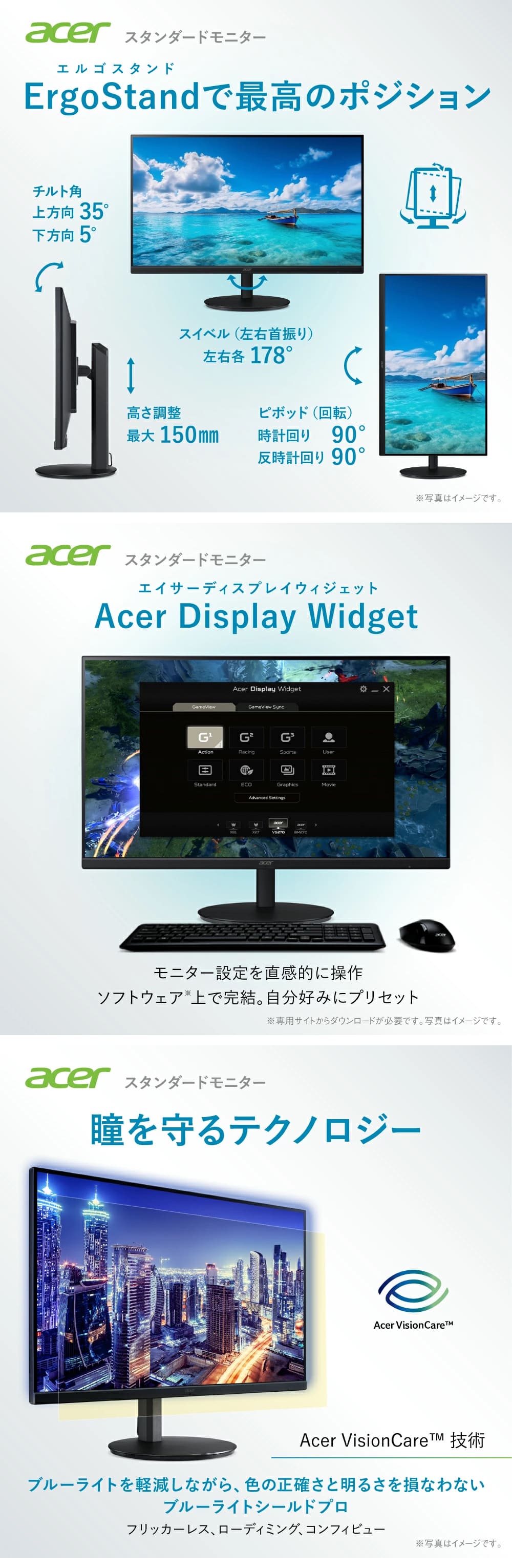 acer（エイサー） モニター 31.5インチ WQHD IPS 100Hz 1ms(VRB) 非