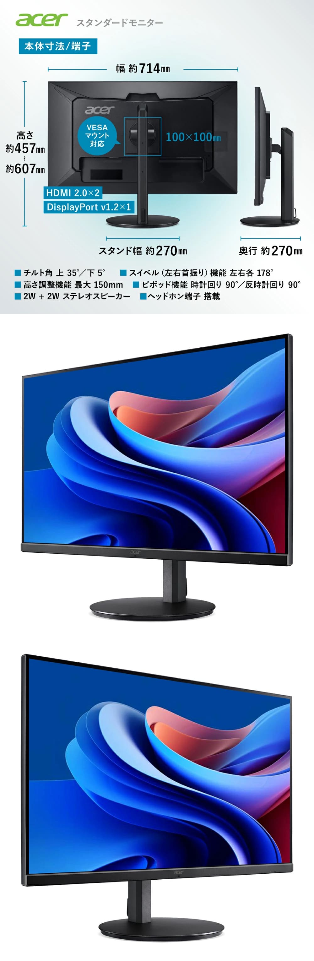acer（エイサー） モニター 31.5インチ WQHD IPS 100Hz 1ms(VRB) 非