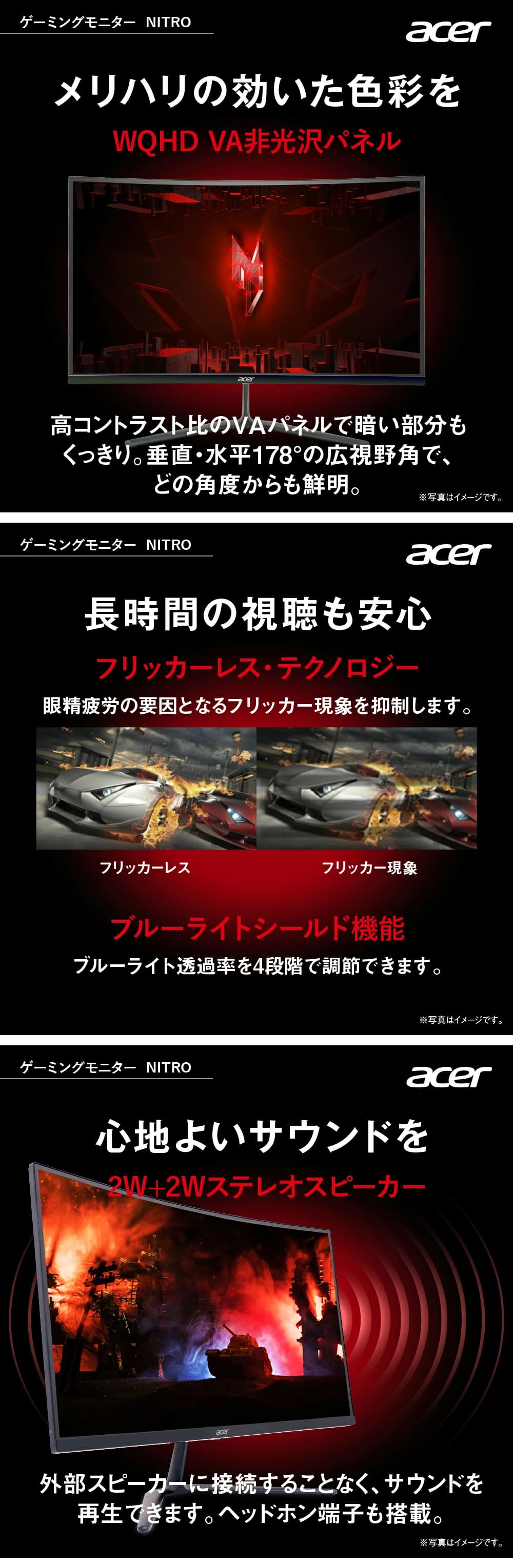 acer（エイサー） ゲーミングモニター Nitro ED270UP2bmiipx 27インチ