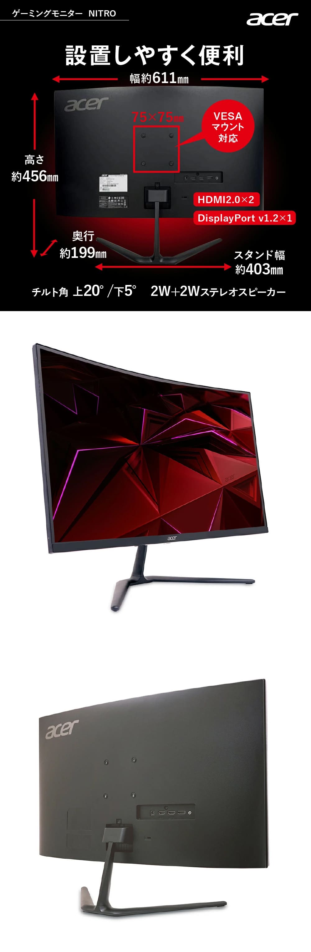 acer（エイサー） ゲーミングモニター Nitro ED270UP2bmiipx 27インチ