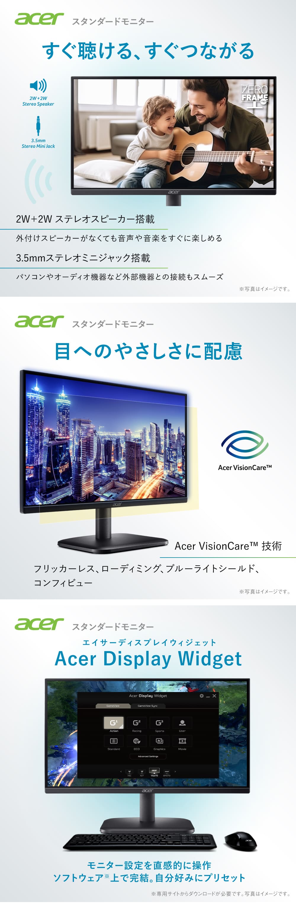 acer（エイサー） スタンダードモニター 21.5インチ VA フルHD 120Hz