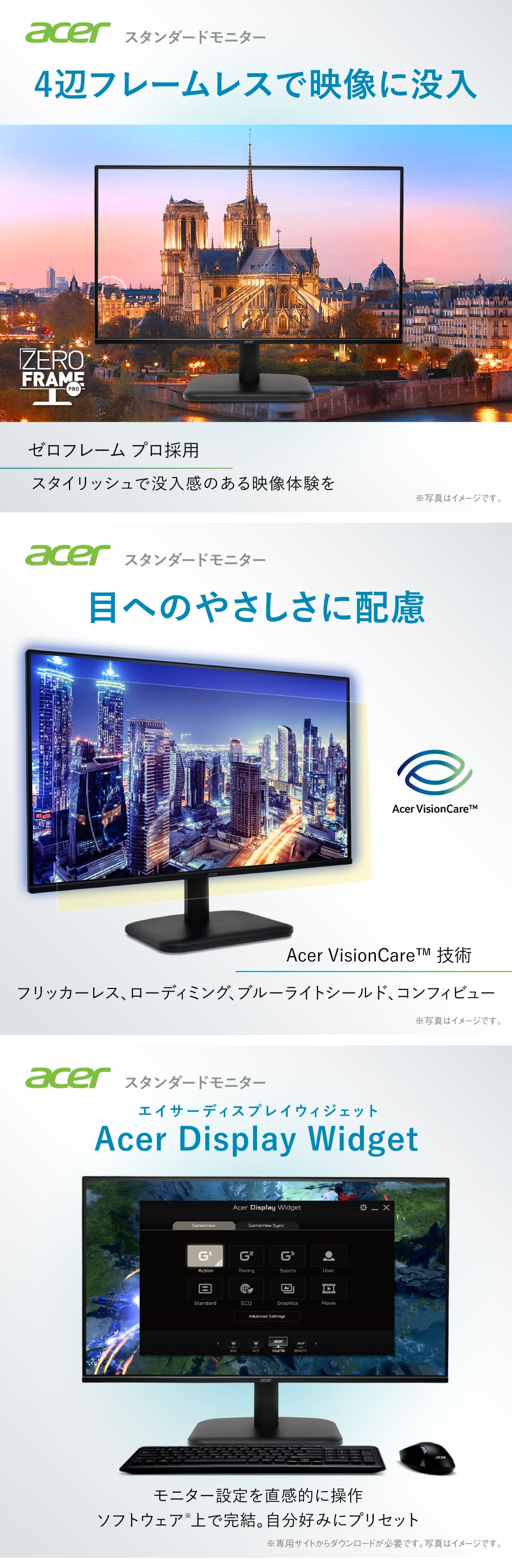 acer（エイサー） Acer 24.5インチ モニター IPS 144Hz 1ms(VRB) 非