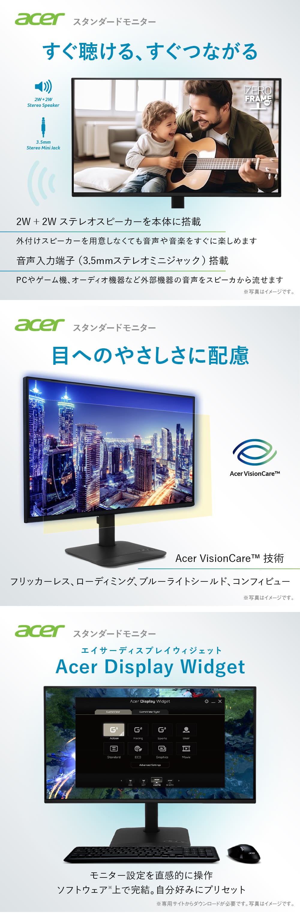 acer（エイサー） モニター 23.8インチ IPS フルHD 144Hz 1ms(VRB) AMD