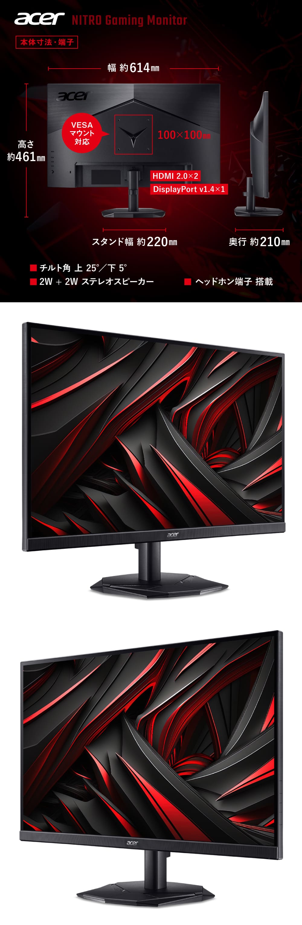 acer（エイサー） ゲーミングモニター Nitro 27インチ IPS 可変