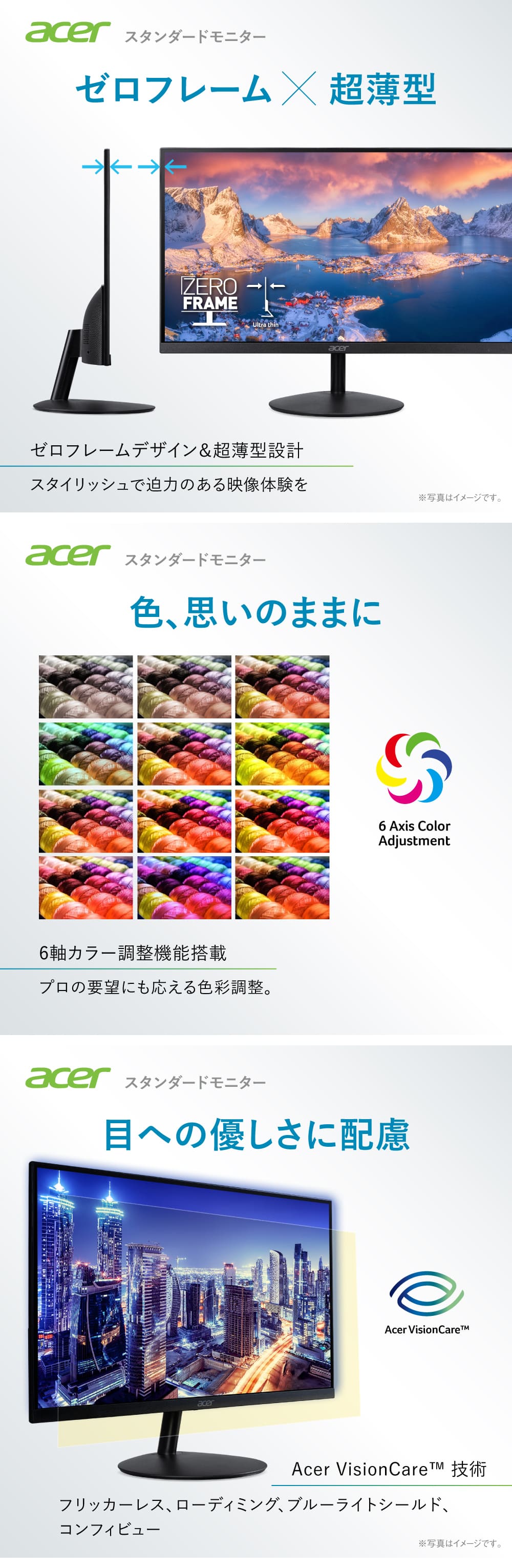 acer（エイサー） モニター 27インチ WQHD 16:9 IPS 非光沢 NTSC 72