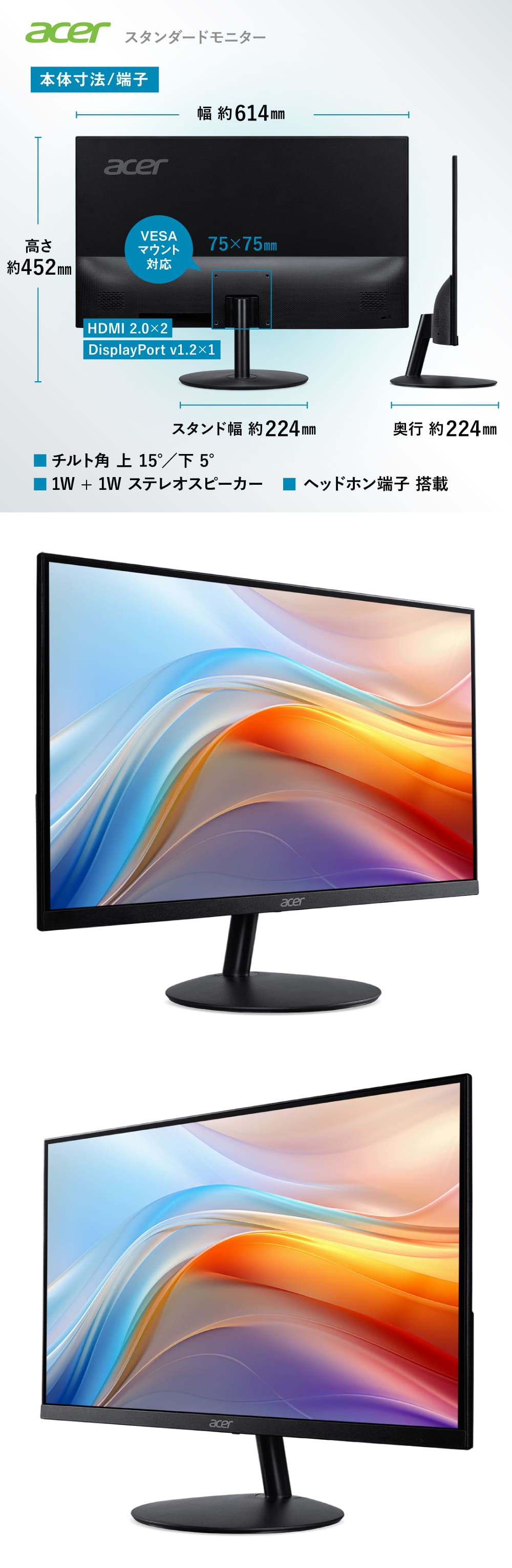 acer（エイサー） モニター 27インチ WQHD 16:9 IPS 非光沢 NTSC 72