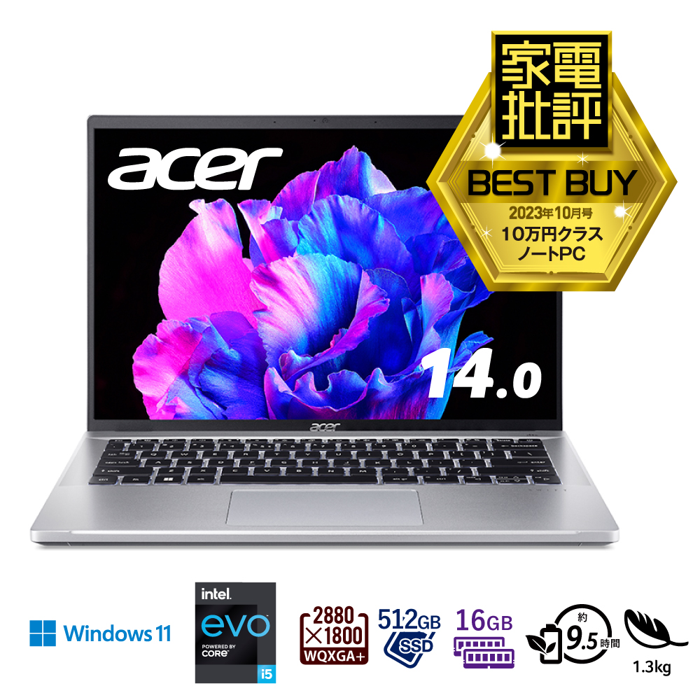Acer ノートパソコン Swift Go SFG14-71-H56Y/S Windows 11 第13世代Intel Core i5 16GBメモリー 512GB SSD 14.0インチ WQXGA+ 有機EL OLED QHD