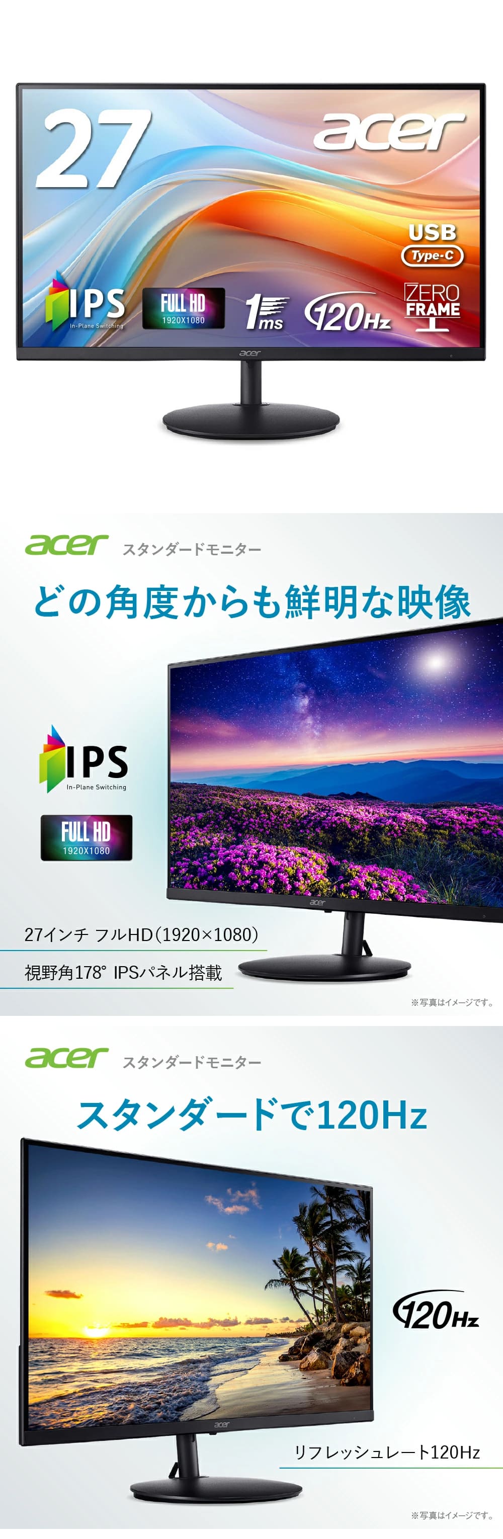 acer（エイサー） モニター 27インチ フルHD 非光沢 IPS 120Hz 1ms(VRB
