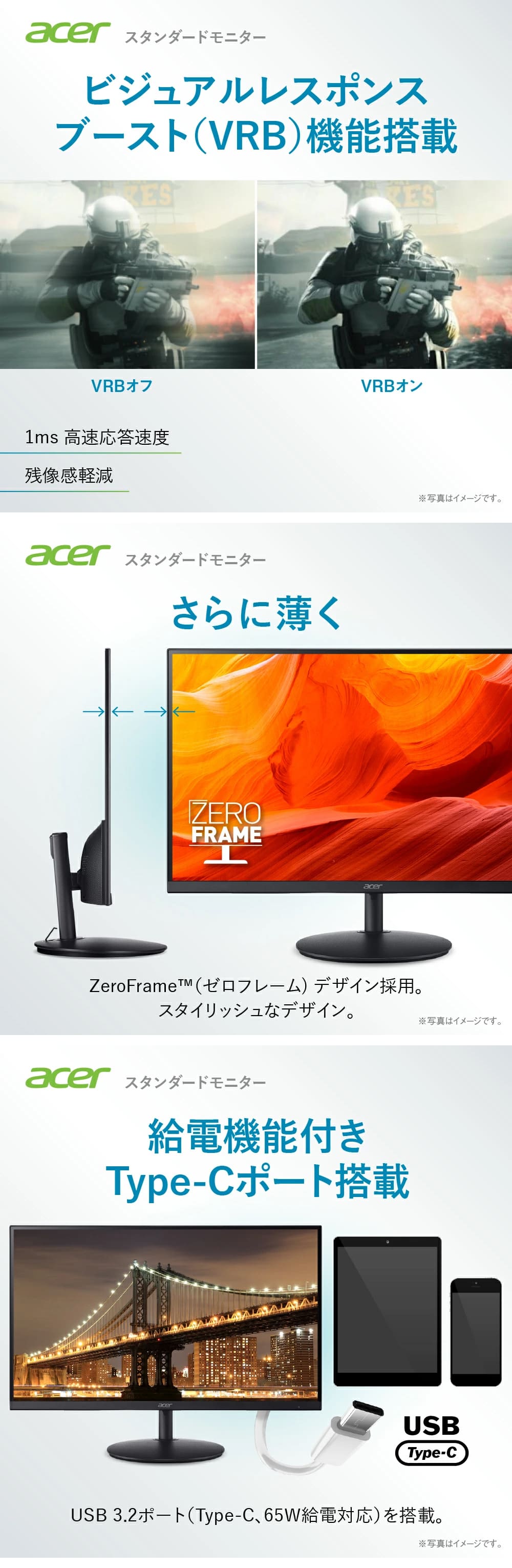 acer（エイサー） モニター 27インチ フルHD 非光沢 IPS 120Hz 1ms(VRB