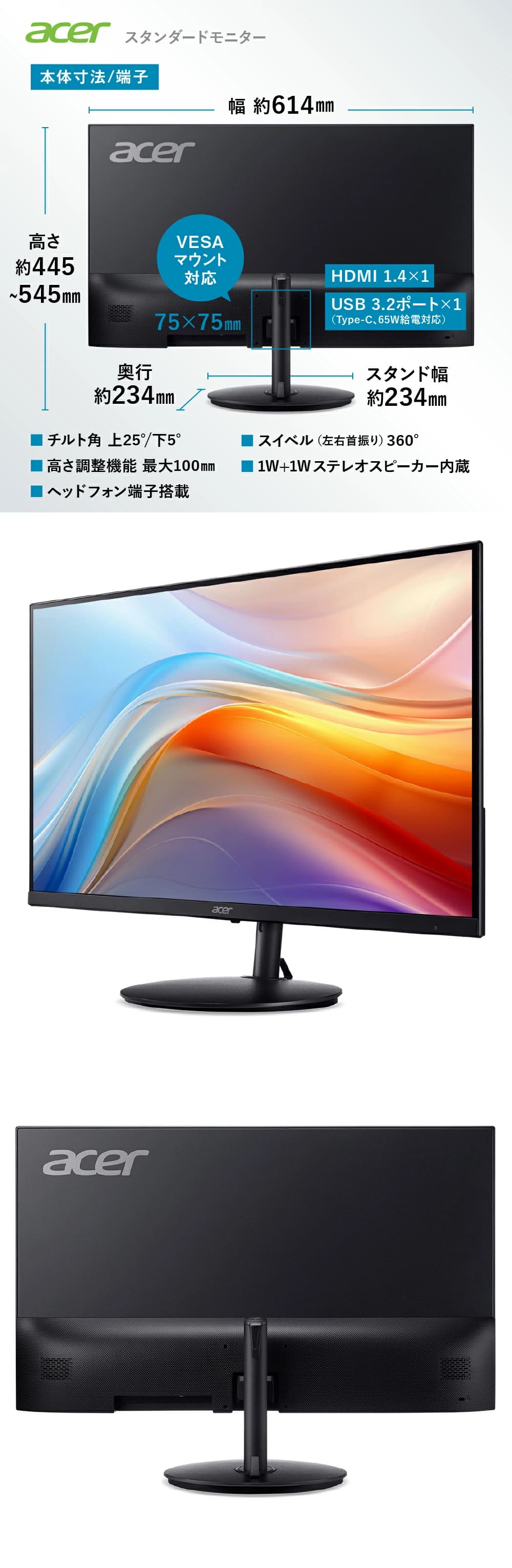 acer（エイサー） モニター 27インチ フルHD 非光沢 IPS 120Hz 1ms(VRB