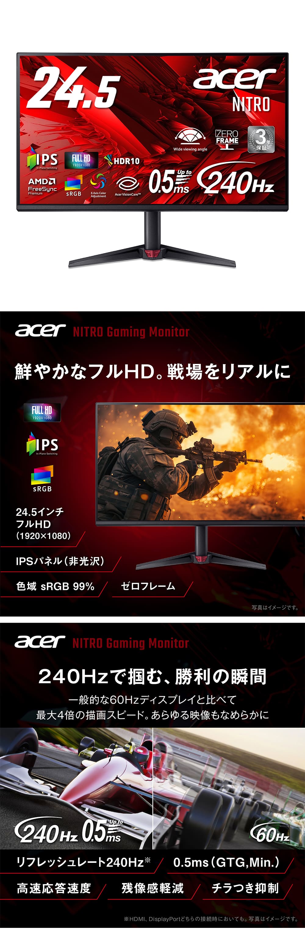 なんと！応答速度0.1ms 240hz 240fpsゲーミングモニター acer Amazon.co.jp: Acer Predator ゲーミングモニター 26.5インチ OLED