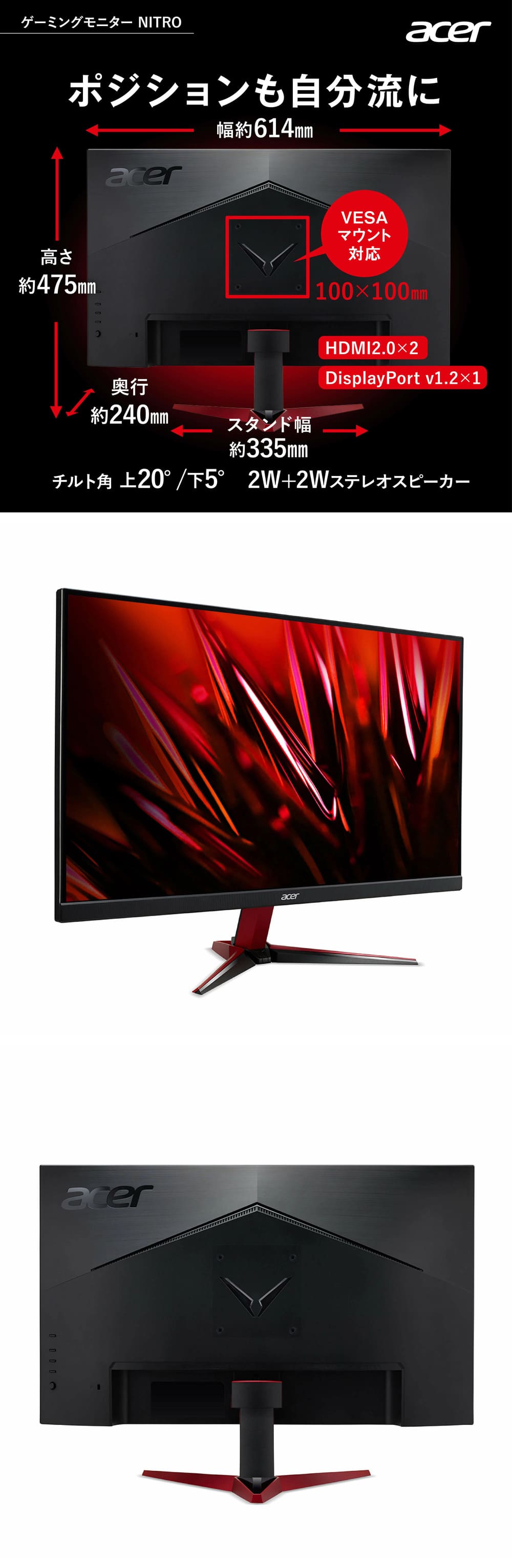 acer（エイサー） Acer公式 ゲーミング モニター Nitro 27インチ フル