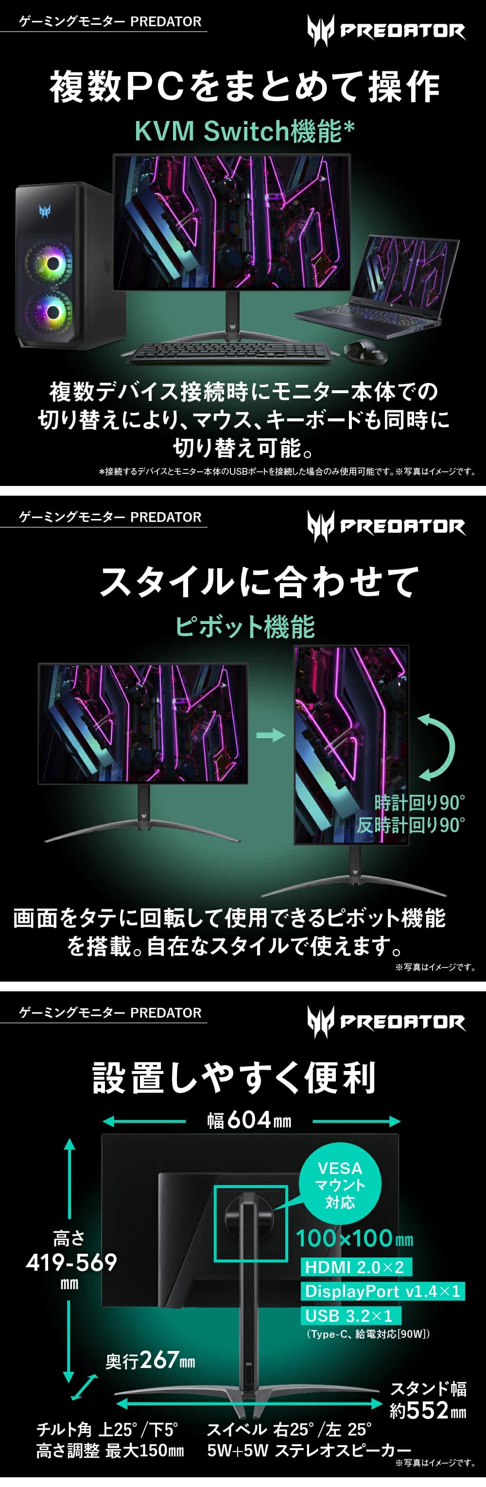 acer(エイサー) Predator ゲーミングモニター 26.5インチ OLED 240Hz acer(エイサー) Predator ゲーミングモニター 26.5インチ OLED 240Hz