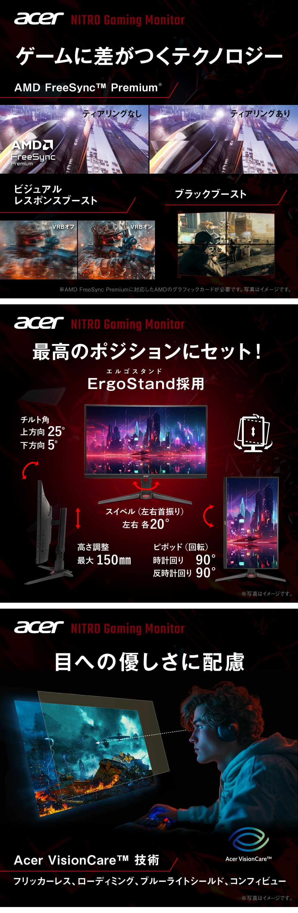 acer（エイサー） ゲーミングモニター 27インチ WQHD IPS 非光沢