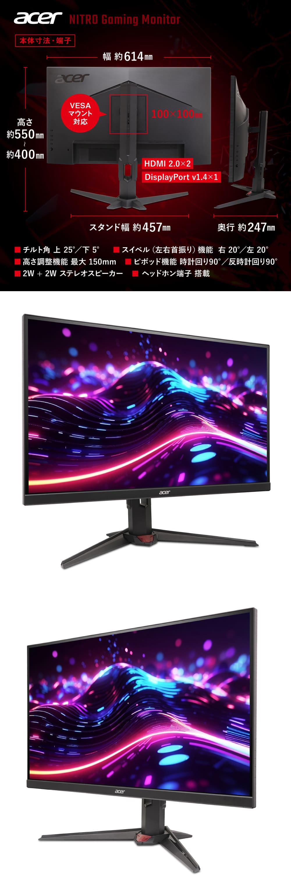 acer（エイサー） ゲーミングモニター 27インチ WQHD IPS 非光沢