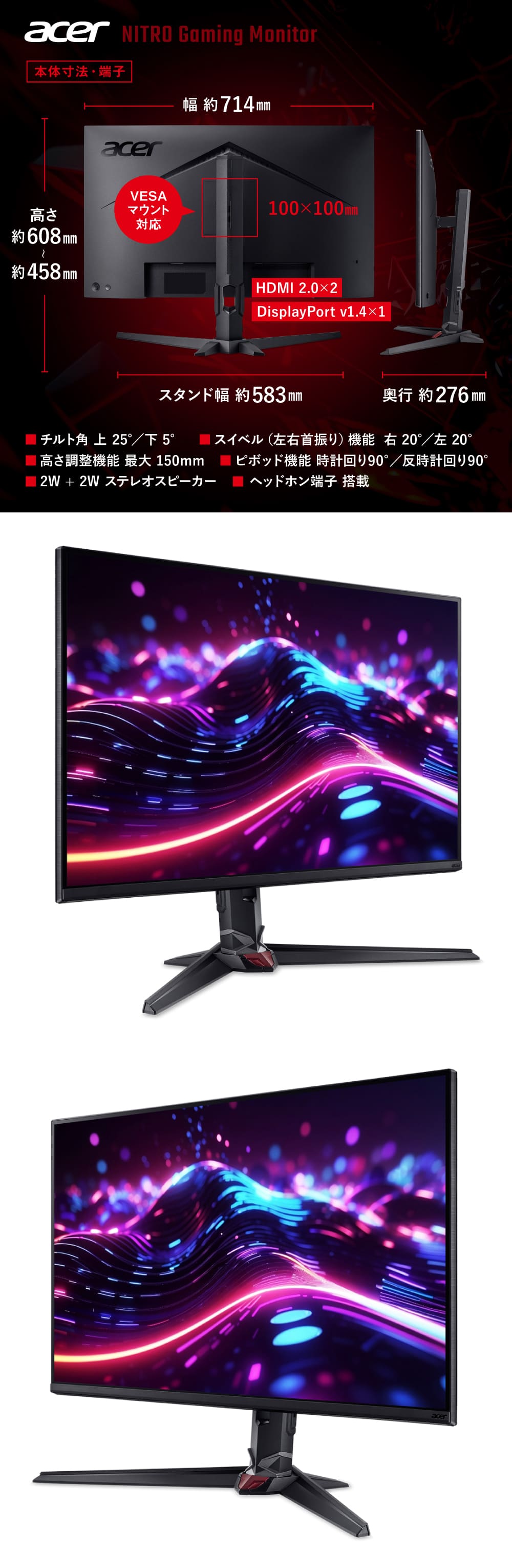 acer（エイサー） ゲーミングモニター Nitro 31.5インチ WQHD IPS