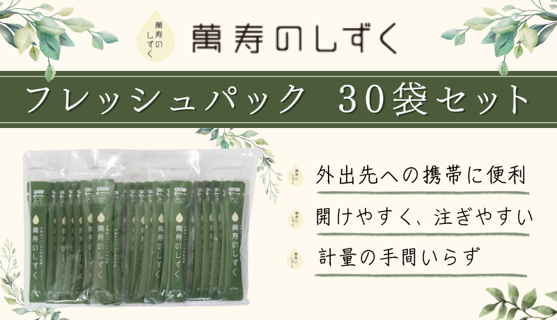 アセロラ　シングル 61oKoJmgzsL._UF350,350_QL80_.jpg