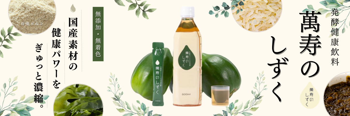 アセロラ倶楽部 - Yahoo!ショッピング