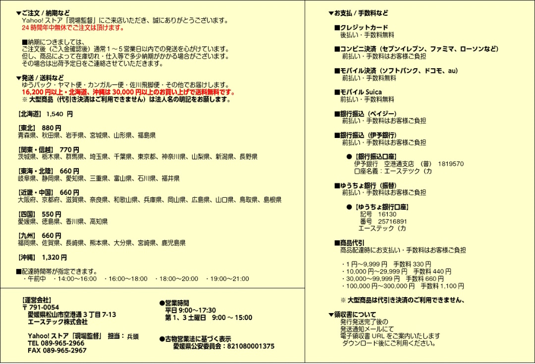 LOWE 剪定ハサミ LS6107 衝撃耐久モデル ライオン社 ドイツ製 和光商事