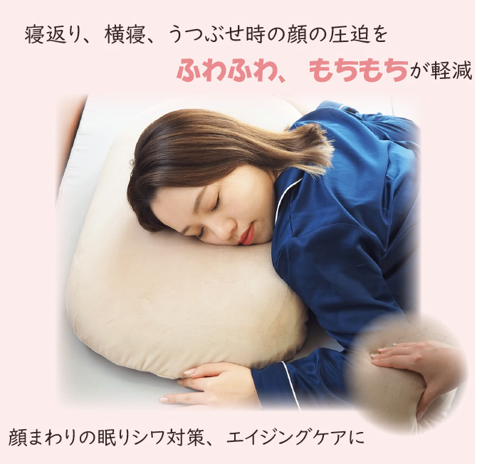 アキレス（achilles） 枕 まくら 横向き ワイド カバー 洗える 洗濯