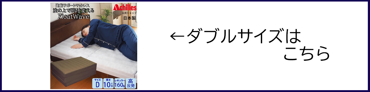 mato190-Dサイズに案内