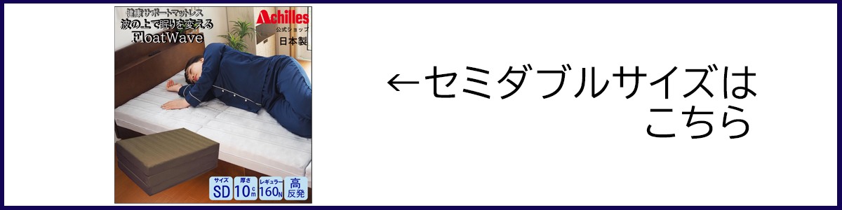 mato190-SDサイズに案内