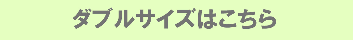 mato139-Dに案内