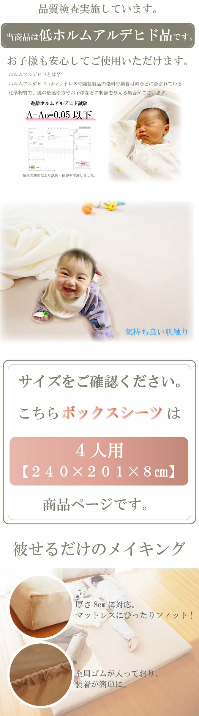アウトドア寝具 MAKI WAQのアウトドア用寝具 – WAQ公式オンラインストア