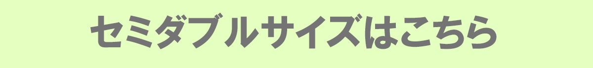 mato138-SDに案内