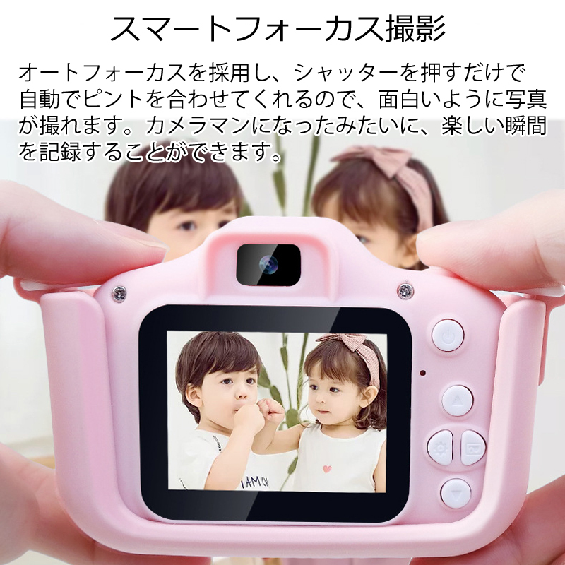 子供用 デジタルカメラ キッズカメラ トイカメラ ミニカメラ 3ｗ画素 32GSDカート付き 可愛い ねこちゃん おもちゃ 子供の日 ギフト : Camera-2003-Y:HaiIrasshaiSHOP - 通販 - Yahoo!ショッピング