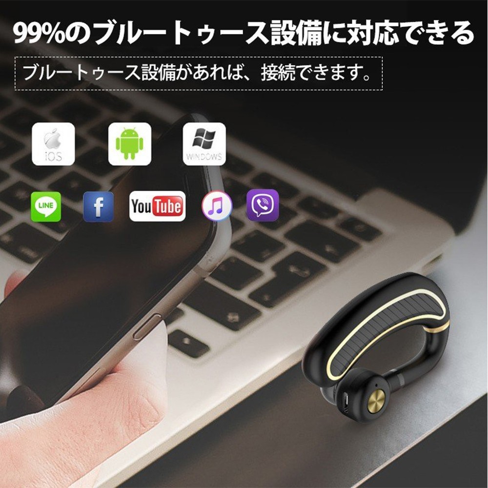 全ての ワイヤレスイヤホン ブルートゥースイヤホン車用品 運転適用 32時間連続再生 180 回転 左右耳兼用 片耳 耳掛け型 最高音質 ヘッドセット Whitesforracialequity Org