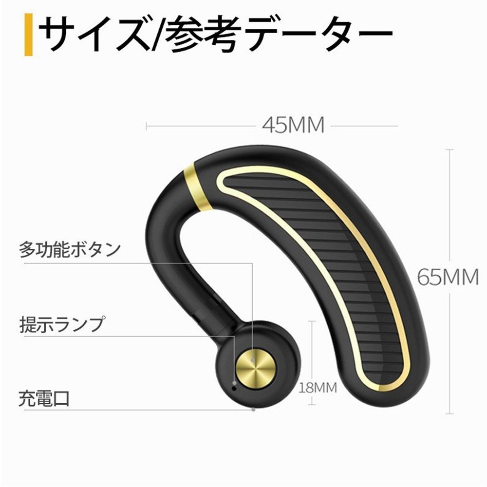 全ての ワイヤレスイヤホン ブルートゥースイヤホン車用品 運転適用 32時間連続再生 180 回転 左右耳兼用 片耳 耳掛け型 最高音質 ヘッドセット Whitesforracialequity Org