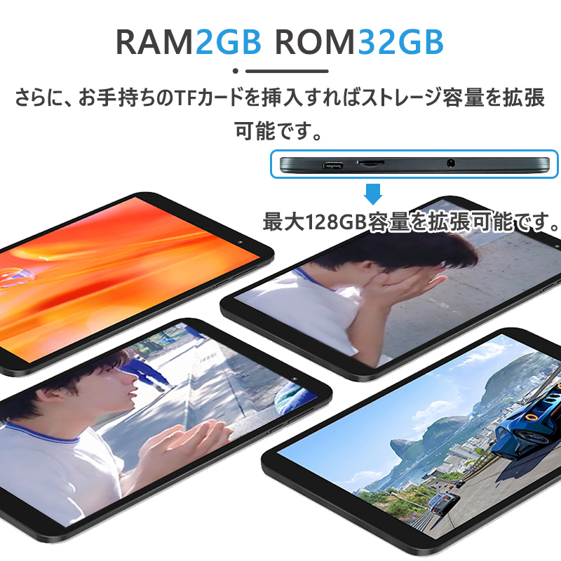 安価 ❤最新最先端モデル❣GoogleのGMS認証済み♪❤タブレットPC☆10