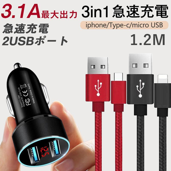 USB シガーソケット 4.8A急速充電 超小型２ポートUSB 追跡あり  q