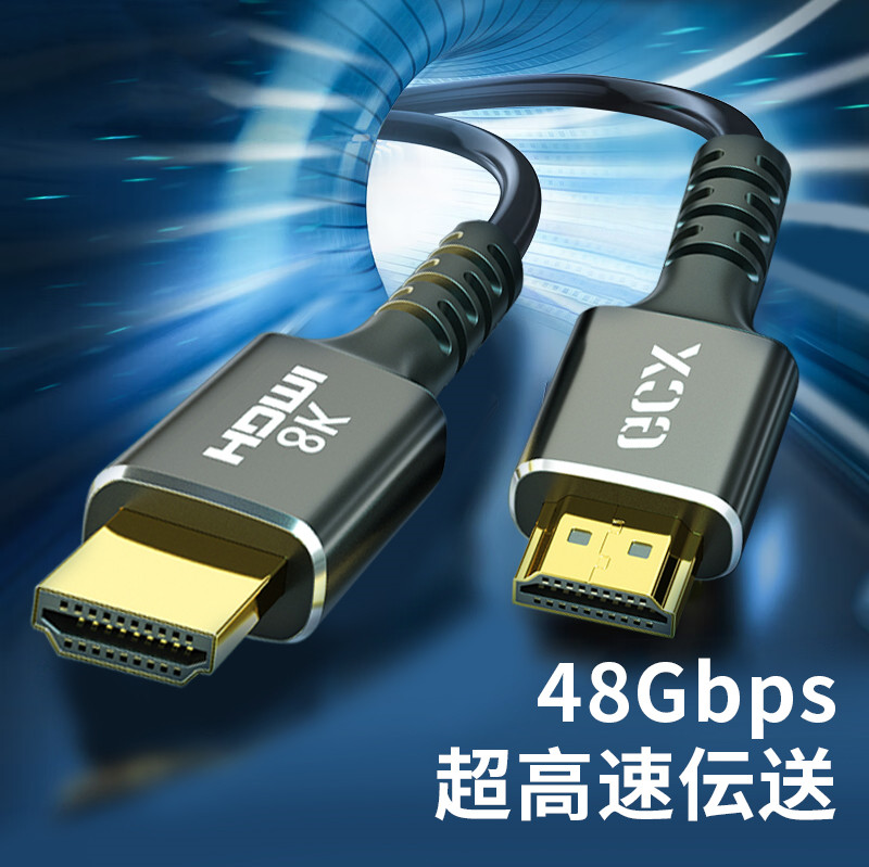ハイスピードHDMIケーブル HDMIケーブル 48Gbps超高速 1080P 3D イーサネット 2.1規格8K ALLM PS4 4K QMS  VRR 2K PS3 HDR ハイスピード Xbox PS5 AVケーブル