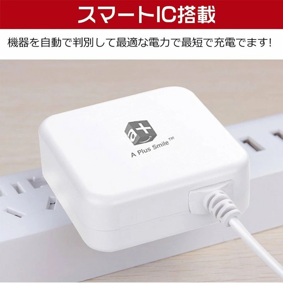 USB充電器 3.4A 急速充電 折りたたみ式プラグ 1.5ｍケーブル USB Smart ACアダプター IC搭載 Type-Cケーブル一体型  PSE認証済正規品1,580円